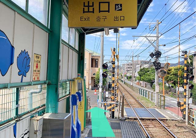道のり1