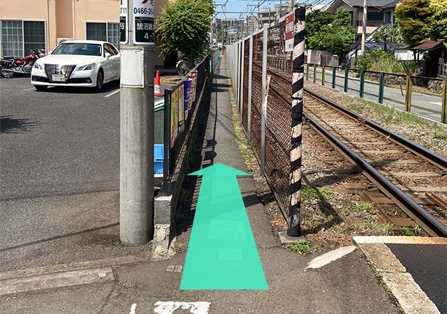 道のり2
