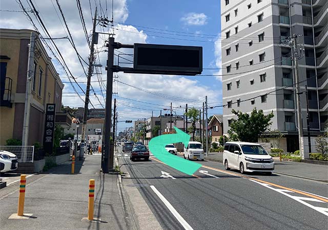 道のり1
