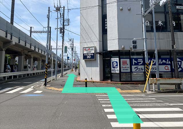 道のり3