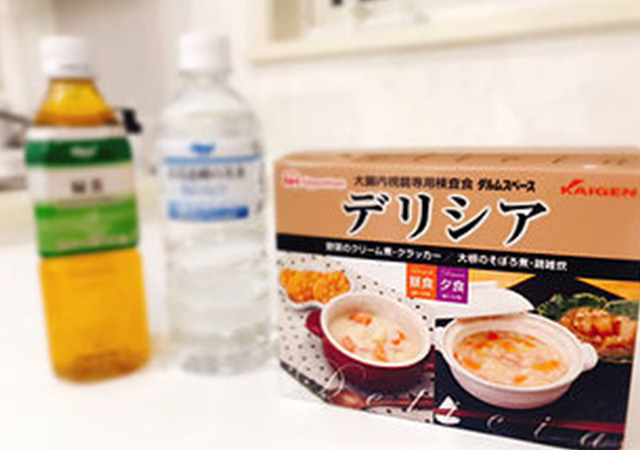 食事は消化に良いものイメージ