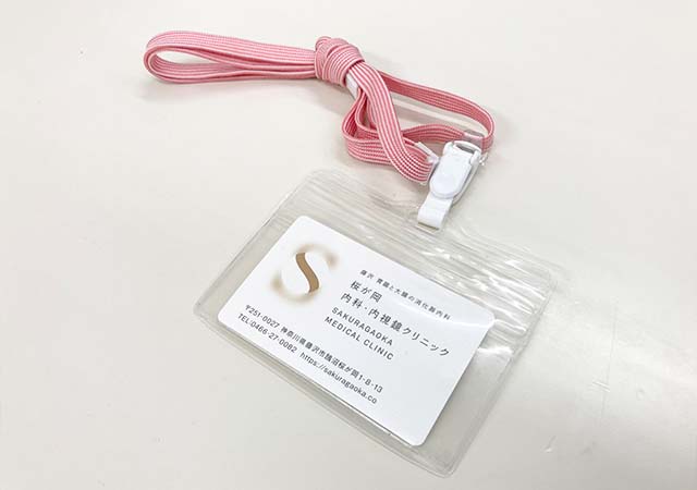 名札